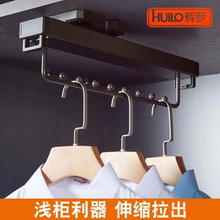 浅衣柜挂衣杆纵向顶装挂衣器伸缩衣架衣通衣橱横杆挂衣架挂衣服杆