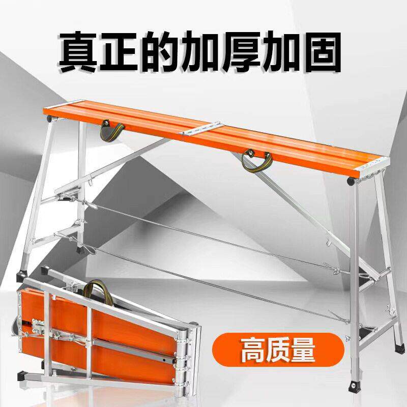 马凳折叠升降加厚装修伸缩施工刮腻子新型特厚铝合金鹰架室内