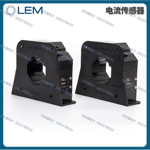 LEM莱姆LF2005-S/SP1LF2005-S/SP11LF2005-S/SP13LF2005-S/SP2