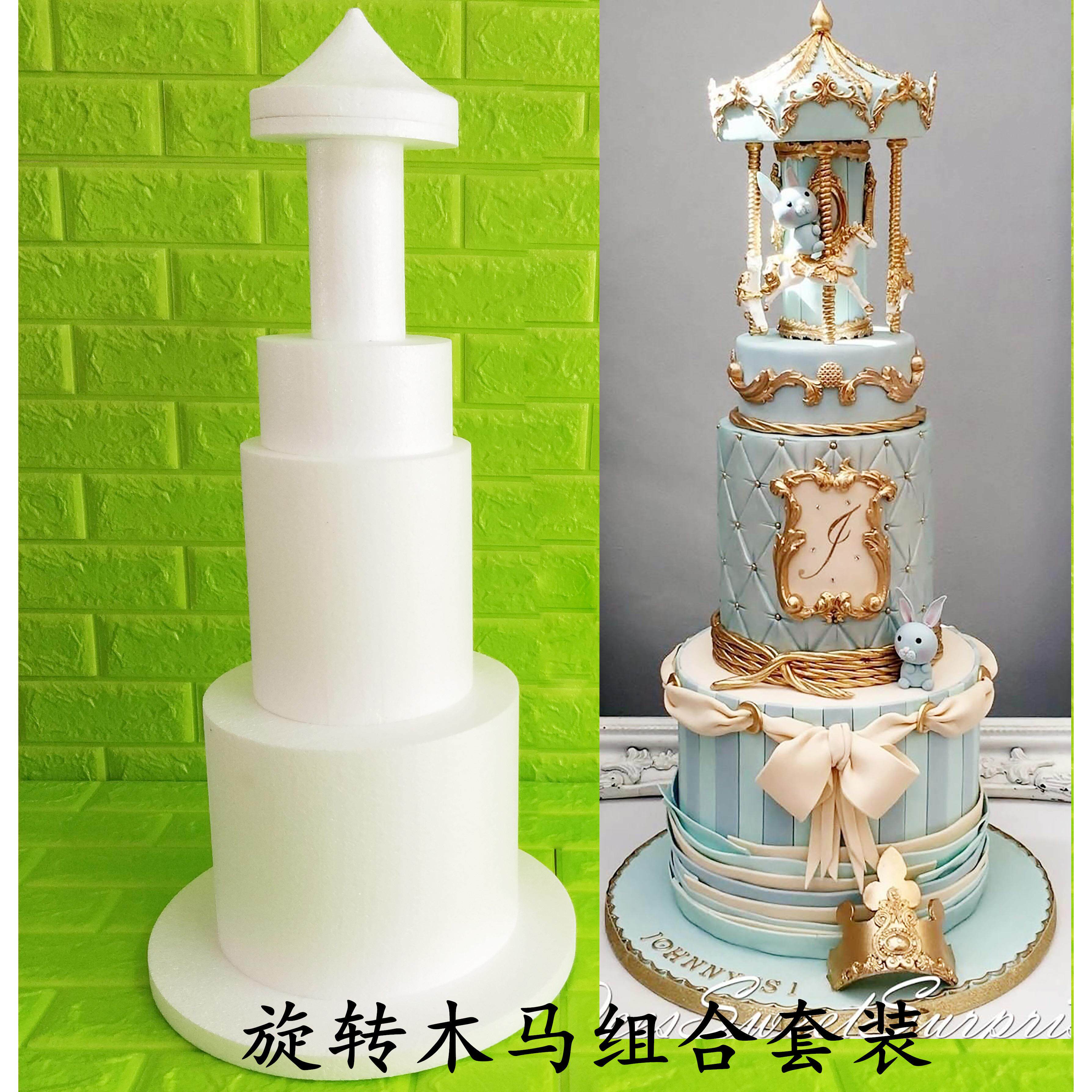 旋转木马泡沫模型婚礼蛋糕模型泡沫蛋糕胚子模型婚庆蛋糕模型道具