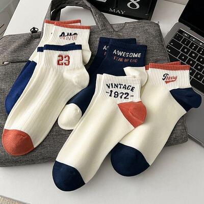 5双High socks men