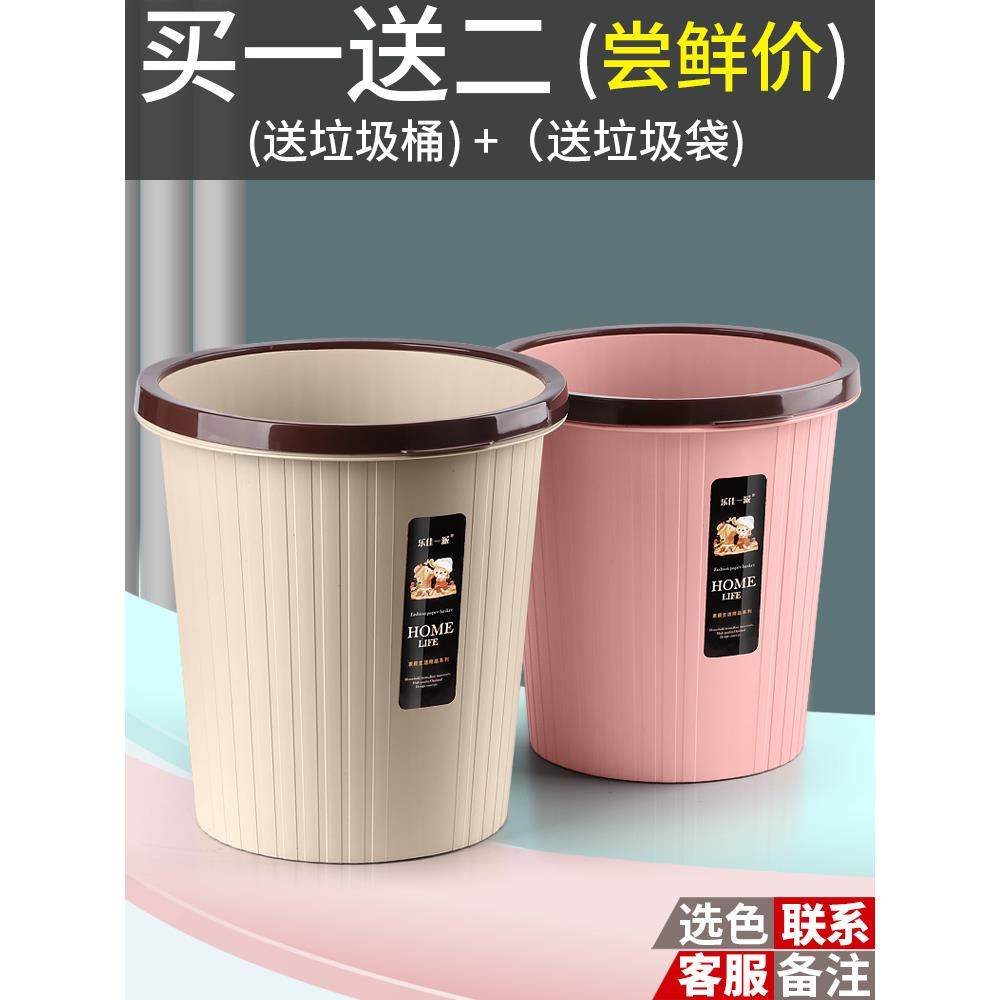 欧式创意垃圾桶无盖家用厨房大号商用客厅卧室宾馆卫生间纸篓酒店,家装主材,厨用垃圾桶,淘宝优惠券,粉丝福利购,淘宝优惠卷