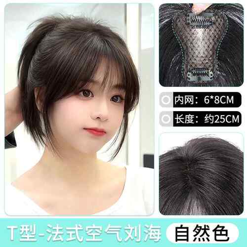 新款假发女片高颅量顶增发蓬松然前自额无痕顶头全真人发假刘海补