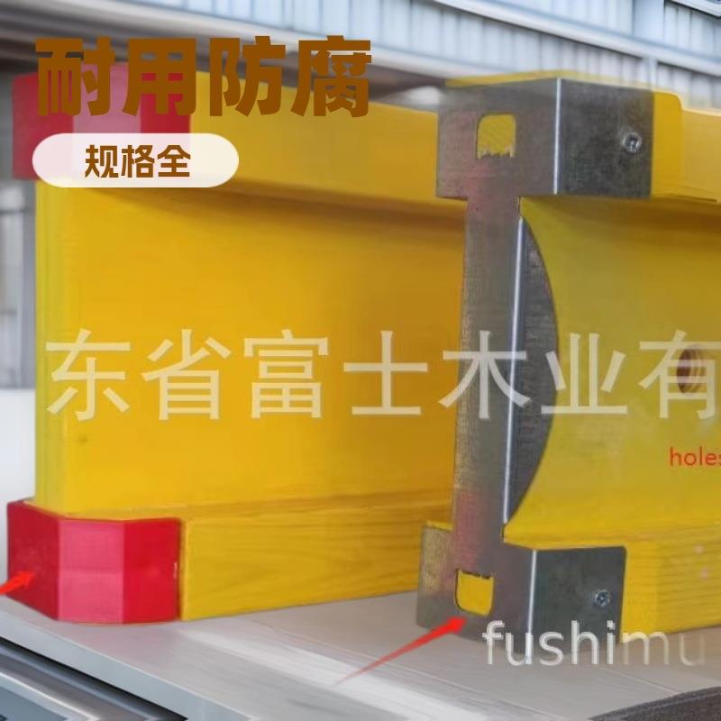 山东富士木业H20/H16工字梁，木制工字梁，台模用木梁