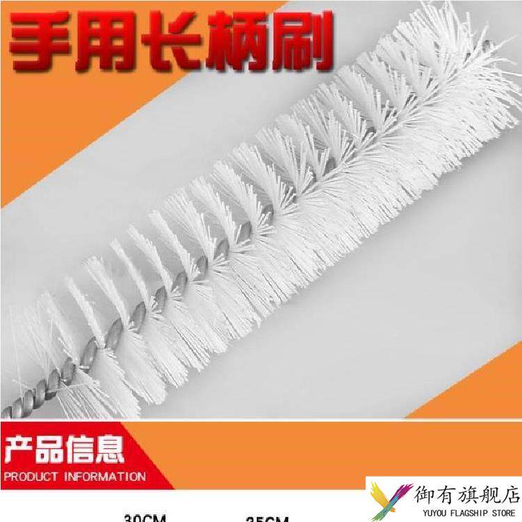 手用长柄白塑料尼龙丝管道超细毛刷子内孔试管清洁玻璃瓶 管道刷