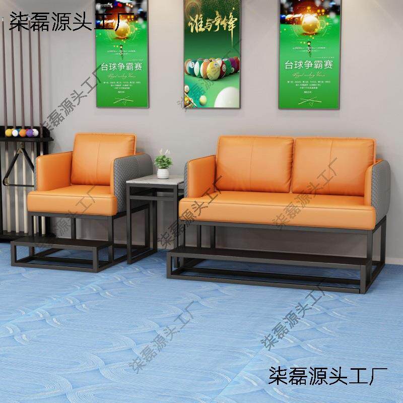 台球厅休息区沙发桌球室专用沙发观球椅沙发椅高端桌球厅休闲桌椅