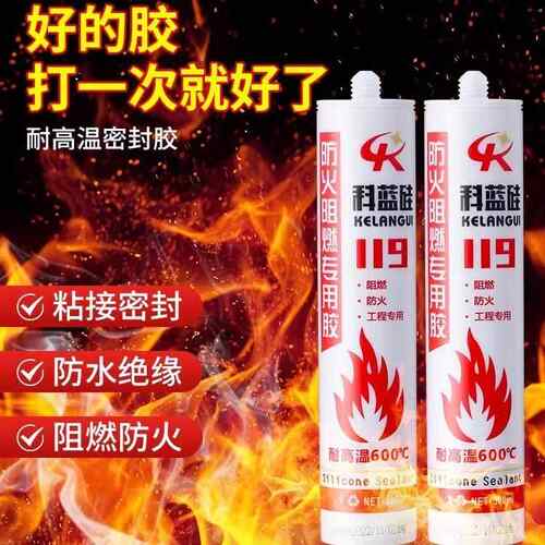 首力结构胶高温胶排气管防火防水阻燃抗耐高温玻璃胶阻燃胶密封胶