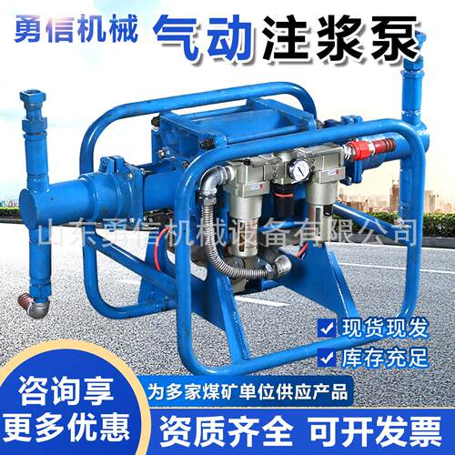 矿用气动注浆泵 2ZBQ双缸双液注浆设备 ZBQ-27/1.5矿用气动注浆泵