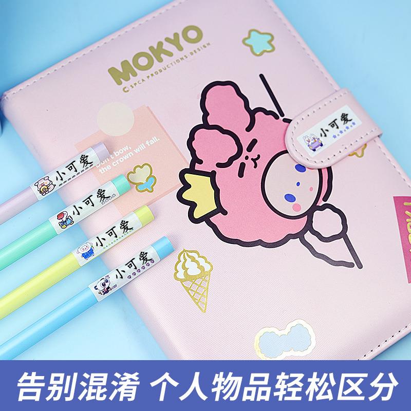 姓名贴源头厂家幼儿园镭射名字贴纸防水耐磨自粘可免缝宝宝名字贴