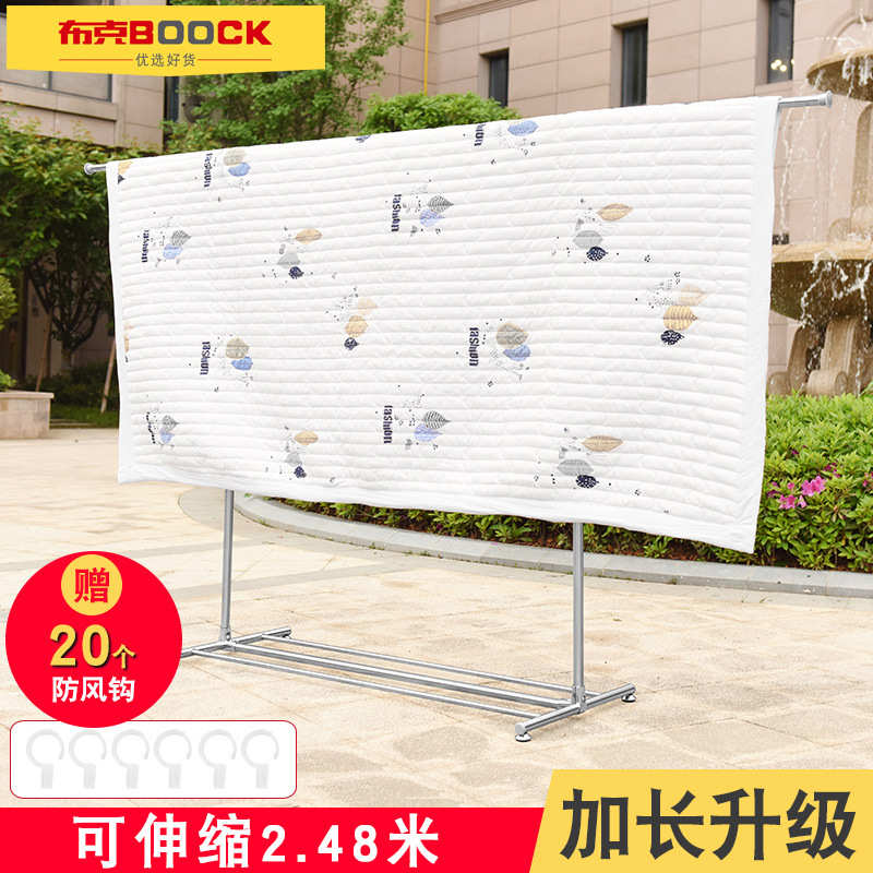 不锈钢单杠落地式晾衣架可移动伸缩简易室内外晾晒架阳台晾鞋架