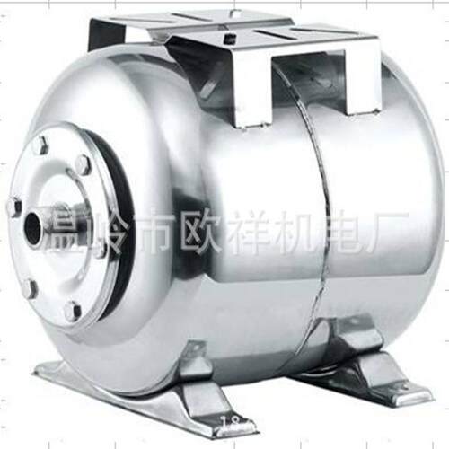 压力罐/定压罐24升24L不锈钢压力储存罐自动水泵配套配件丝扣1寸
