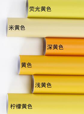 哑面黄色 PVC自粘防水贴纸纯色不干胶PVC即时贴门窗玻璃桌椅家俱