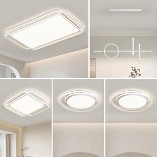 护眼LED全光谱全屋房间吸顶灯客厅卧室中山灯饰具现代简约