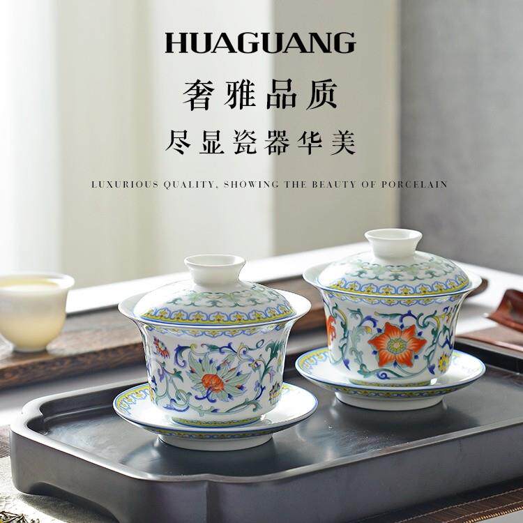 华光国瓷三才茶盖碗骨瓷 轻奢送礼带盖子泡茶斗彩盖碗礼盒 国彩天