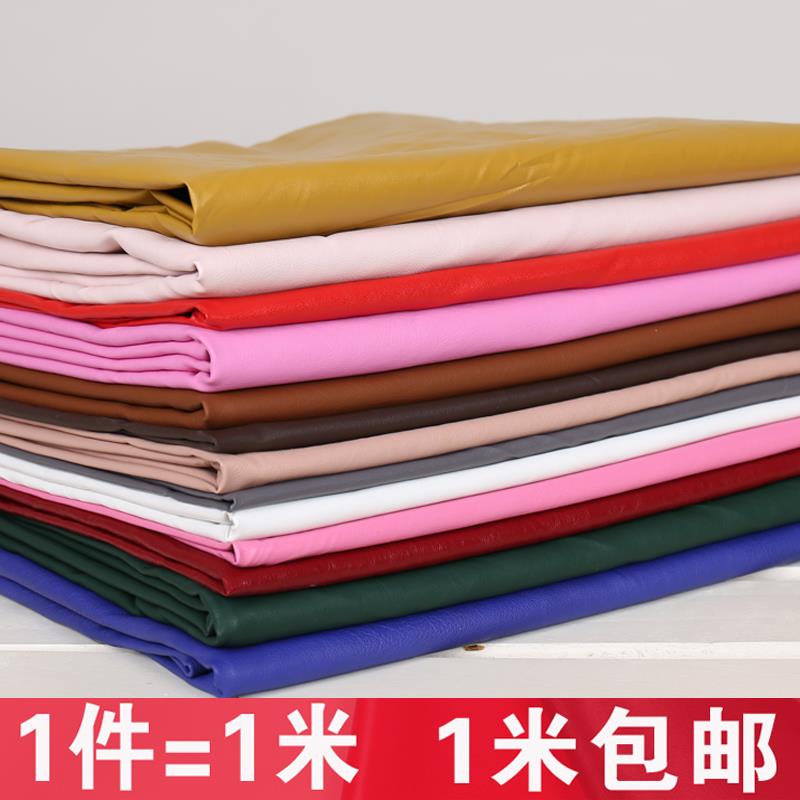 尿布防水床垫油布人造革全PU革面料硬包软包皮料皮革布料细纹包邮