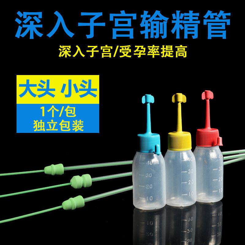 一次性猪用深入子宫输精管 猪人工授精设备耗材 兽用养猪器械