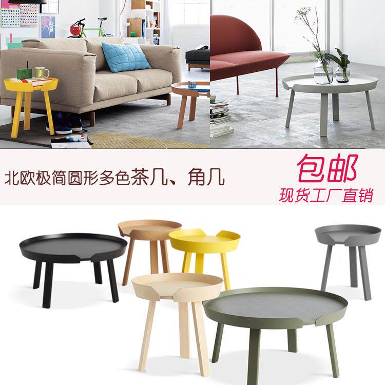 朗凡北欧极简圆形茶几 客厅角几边几 样板房设计角几包邮 咖啡桌