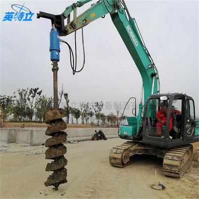 挖改多功能潜孔钻机光伏打桩螺旋钻孔机挖掘机属具苗木移植机