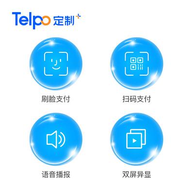 15.6寸双屏触摸收银一体机 奶茶超市安卓收款机 天波TPS680C