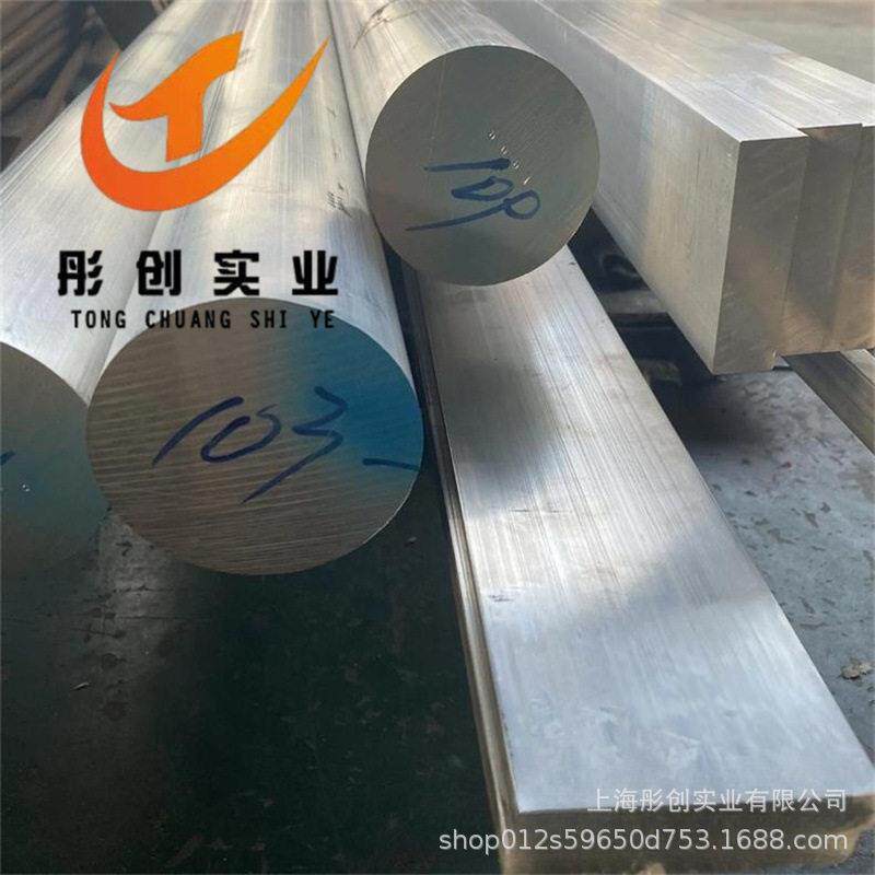 供应C72900铜镍锡合金棒CuNi15Sn8锡白铜管板材带材丝材锻件 彤创
