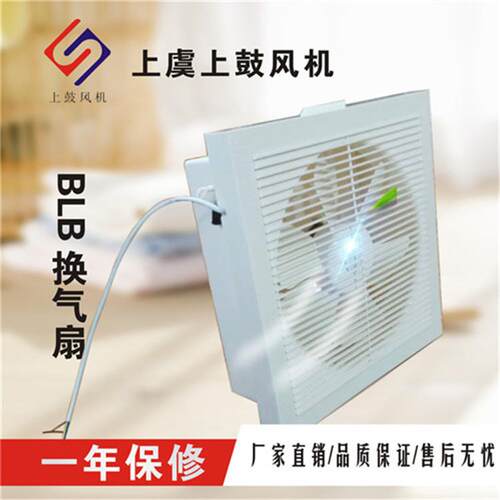 侧壁式换气扇 JVF-AP-30 1000m3/h 60pa 0.055kw 380*380*140mm
