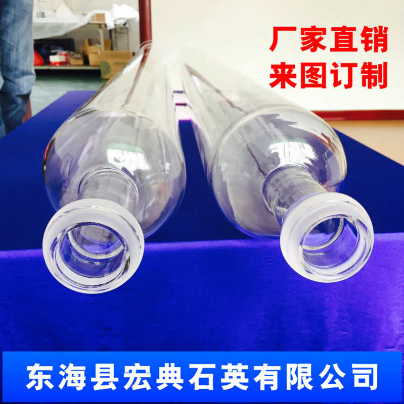 石英管 带法兰石英玻璃管 封底石英管 大口径石英炉管 带球头炉管