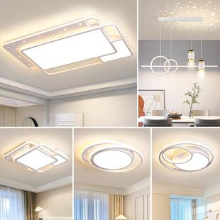 客厅灯led吸顶灯简约现代长方形家用网红款 卧室房间灯具组合套餐