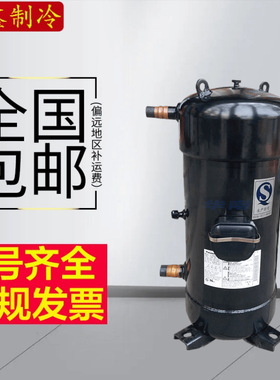 三洋10匹12匹空调热泵冷库机组压缩机 C-SC753H8H C-SC903H8H