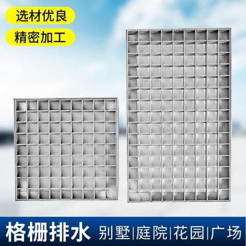 锈304不钢栅线性不锈钢EGJ排水沟盖板热镀锌钢板雨水篦格子格格栅