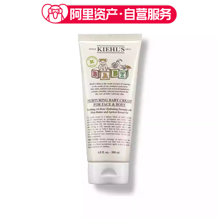 Kiehl's/科颜氏 婴儿舒缓保湿霜200ml