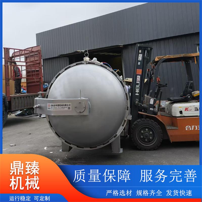 塑胶跑道颗粒硫化罐体育制品压力罐橡胶制品硫化罐厂家