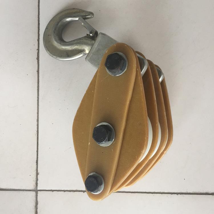 带电作业三轮绝缘滑轮JH05-3B尼龙轮起重滑车0.5T绝缘滑子
