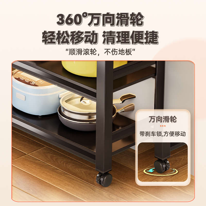 厨房带轮可移动置物架落地多层微波炉烤箱收纳架多功能储物架橱柜