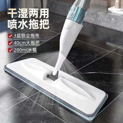 厂家喷雾喷水拖把家用清洁大号干湿两用懒人免手洗喷水拖把