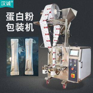 长条形圆角袋粉末包装 圆角袋粉剂包装 蛋白肽粉全自动包装 机