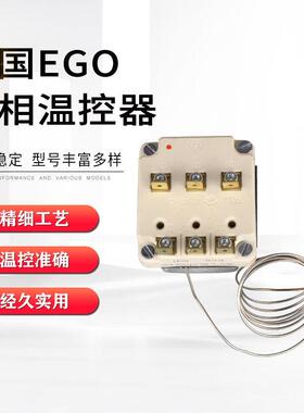 350度三相55.34062.010德国EGO温控器开关100-350℃ 380V 1米线