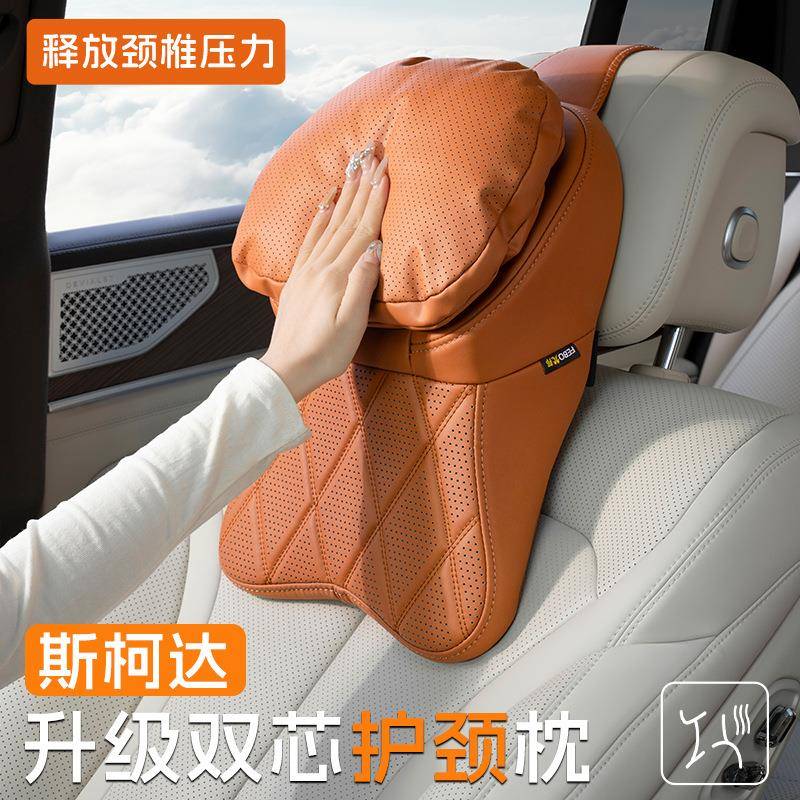 适用沃尔沃头枕护颈枕S60/S90/XC60/XC90/XC40EX30汽车车内饰枕头