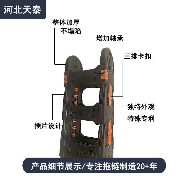 加强型地轨机器人行车天车专用长行程尼龙电缆桥式尼龙拖链坦克链