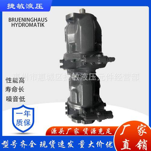 BRUENINGHAUSHYDROMATIK液压泵A10VSO100DR/31R-PPA12N00