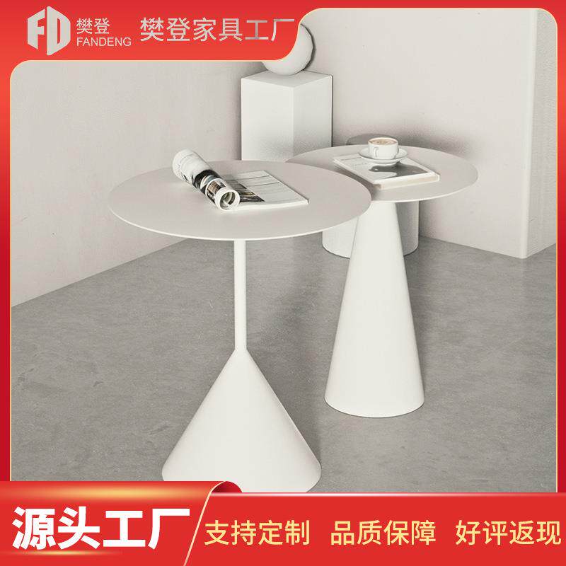 北欧小户型茶几组合客厅极简沙发边角几设计师款圆形桌子现代简约