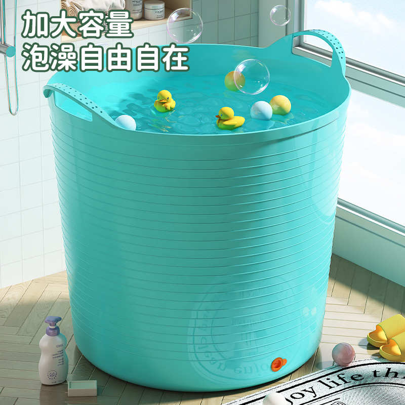 儿童洗澡桶特大号家用保温沐浴桶加厚储水桶子宝宝可坐泡澡桶浴盆