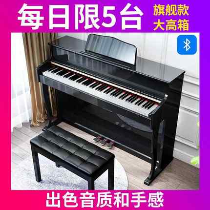 高档九品电钢8琴8键重锤家用专业成初年者学生学儿童幼师专用电子