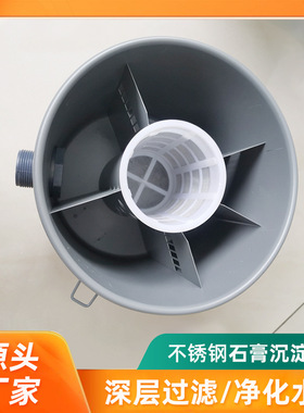 石膏过滤器 盘台清洗池过滤箱 技工超硬石膏沉淀池 厂家直销