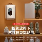 子烘干机智能恒温烘鞋 除湿居家鞋 机 器家用干鞋 智能定时烘鞋