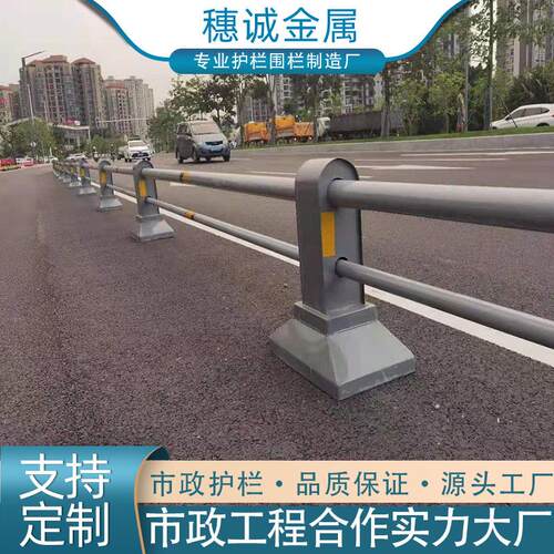 广州城市道路隔离栏杆 户外粉烤漆灰色交通围挡 公路机非隔离护栏