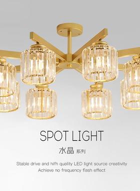现代轻奢水晶灯客厅主灯简约大气餐厅灯极简北欧金色卧室吸顶灯具