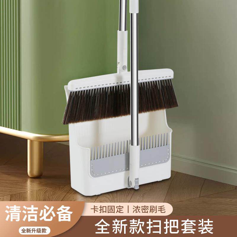 扫把簸箕组合可折叠软毛塑料笤帚不沾头发刮齿套扫