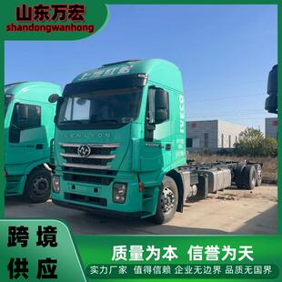红岩重体M500牵引车国五 全新卡车杰狮C500马力牵引车