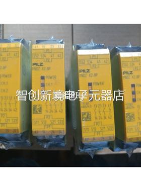 现货全新正品ILZP PNOZ X2.87P 73017安全继电器议价