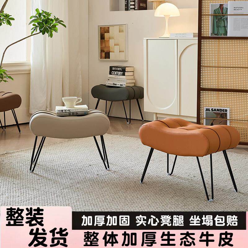 真皮凳子家用小凳子客厅高级感沙发凳轻奢矮凳换鞋凳茶几凳搭脚凳